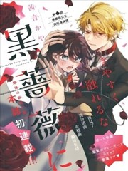 镇魂街