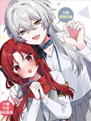 狐妖小红娘